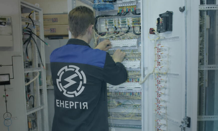 Шафи НКП Енергія Шафи НКП Енергія