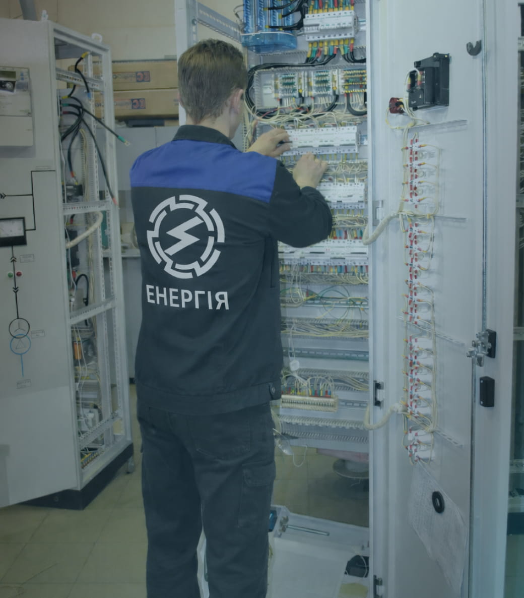 Виробництво під завдання замовника